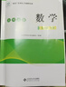 2026春小學(xué)配套廣東省電子基礎性作業(yè) 小學(xué)3456三四五六年級下冊語(yǔ)數英統編版語(yǔ)文人教版英語(yǔ)北師大版學(xué)校配套練習冊 南方新課堂金牌學(xué)案 四年級下冊英語(yǔ)人教版 曬單實(shí)拍圖