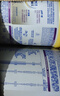 雀巢（Nestle）升級能恩全護尖峰水解【7HMO+雙益生菌】12-36個(gè)月3段800g/罐*6 曬單實(shí)拍圖
