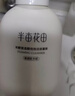 半畝花田氨基酸潔面慕斯米酵泡沫洗面奶乳深層清潔去黑頭男女士學(xué)生禮物 曬單實(shí)拍圖