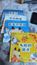 學(xué)而思閱讀樹(shù) 2級全10冊 3-6歲兒童中文分級讀物 學(xué)前幼小銜接兒童識字啟蒙繪本 聯(lián)合國家級分級閱讀專(zhuān)家打造分級閱讀體系 曬單實(shí)拍圖