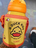 G.duck小黃鴨彈蓋保溫杯450ml 兒童卡通學(xué)飲吸管杯316不銹鋼彈蓋款-黃色 曬單實(shí)拍圖