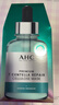AHC 致臻七重積雪草修護面膜27ml*5片免洗保濕護膚品節日禮物 曬單實(shí)拍圖