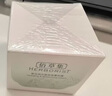 佰草集新玉潤 保濕菁華霜 50g 女神節禮物送女生禮物 曬單實(shí)拍圖