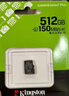 金士頓（Kingston）512GB TF（MicroSD） 存儲卡 U3 A1 V30 內存卡 讀速150MB/s 適配無(wú)人機/運動(dòng)相機/switch/監控 曬單實(shí)拍圖