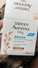 艾惟諾（Aveeno）艾維諾嬰兒面霜春夏季補水冰沙霜 舒緩滋潤兒童寶寶水凝保濕霜55g 曬單實(shí)拍圖