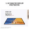 HUAWEI MatePad Air 12英寸 2025 柔光版 華為平板電腦 2.8K高刷超清全面屏 WIFI 12GB+256GB 煙云灰 曬單實(shí)拍圖