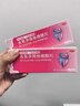 【原研進(jìn)口】欣媽富隆口服避孕藥去氧孕烯炔雌醇片 0.15mg:20μg*21片/盒 曬單實(shí)拍圖