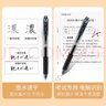 派通（Pentel ）BLN105按動(dòng)黑色中性筆高顏值0.5mm簽字筆商務(wù)學(xué)生速干水筆水性筆文具 紅色5支裝 曬單實(shí)拍圖