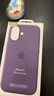Apple/蘋(píng)果 iPhone 17硅膠手機殼-霧紫色 磁吸手機殼蘋(píng)果17手機殼蘋(píng)果手機殼全包 曬單實(shí)拍圖