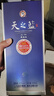 洋河 藍色經(jīng)典 天之藍 52度 520ml 單瓶裝 綿柔濃香型白酒 曬單實(shí)拍圖