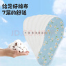 FOOTOPPO兒童鞋墊純棉千層布鞋墊可裁剪全棉女童寶寶幼兒男童鞋墊 曬單實(shí)拍圖