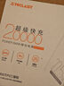 臺電（TECLAST）充電寶【3C認證】20000毫安時(shí)22.5W雙向快充可上飛機大容量戶(hù)外移動(dòng)電源 適用小米蘋(píng)果安卓 曬單實(shí)拍圖