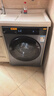 小米（MI）米家【國家補貼15%】超凈洗10公斤滾筒全自動(dòng)洗烘一體洗衣機超大筒徑 1.22高洗凈比 直驅電機 曬單實(shí)拍圖