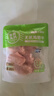 小黃象無(wú)抗雞翅中260g*3袋冷凍生鮮雞肉雞中翅空氣炸鍋烤雞翅生鮮 曬單實(shí)拍圖