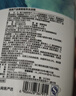 網(wǎng)易嚴選椰椰植萃洗潔精 食品級洗滌靈果蔬清洗劑 孕婦可用不傷手 2瓶裝 曬單實(shí)拍圖