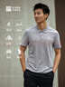必邁（bmai）短袖運動(dòng)t恤男女POLO衫翻領(lǐng)透氣速干跑步上衣運動(dòng)休閑戶(hù)外短袖 云嵐灰【男】 XL 曬單實(shí)拍圖