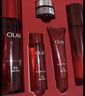 玉蘭油（OLAY）大紅瓶水乳套裝勝肽面霜護膚品補水保濕抗皺緊致送媽媽情人節禮物 【送禮推薦】水+乳禮盒 曬單實(shí)拍圖