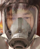樂(lè )優(yōu)佰易 防毒全面具 防護全面口罩防粉塵/苯等 化工防塵噴漆印刷 配A1褐色濾盒七件裝 曬單實(shí)拍圖