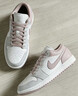 耐克（NIKE）女子新款AIR JORDAN 1 LOW經(jīng)典復古AJ1運動(dòng)休閑鞋 DC0774-606 DC0774-606 37.5 曬單實(shí)拍圖
