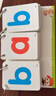 英語(yǔ)自然拼讀臺歷翻翻卡兒童單詞字母音標自然拼讀練習卡卡片教材 四拼【支持點(diǎn)讀】304音節160張 曬單實(shí)拍圖