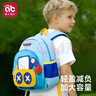 愛(ài)貝迪拉幼兒園書(shū)包兒童男女童男孩女孩外出背包小孩寶寶恐龍雙肩包防走失 曬單實(shí)拍圖