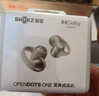 韶音（SHOKZ）OpenDots ONE動(dòng)鈦圈開(kāi)放式藍牙耳機耳夾式無(wú)線(xiàn)耳機藍牙運動(dòng)E310金榜聯(lián)名 暮光紫 曬單實(shí)拍圖
