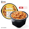 莫小仙自熱米飯拌飯臺式鹵肉215g桶裝方便速食品開(kāi)炒飯小灶懶人即食 曬單實(shí)拍圖