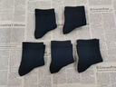 浪莎襪子男夏季薄款100%純棉透氣中筒襪夏天網(wǎng)眼防臭吸汗男襪商務(wù)襪夏 黑色 共 6雙 均碼 男襪39-44碼收藏加購極速發(fā) 曬單實(shí)拍圖