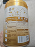 飛鶴星飛帆卓耀 A2 β-酪蛋白嬰幼兒配方奶粉750g【咨詢(xún)客服更優(yōu)惠 3段 -卓耀 750g 6罐 曬單實(shí)拍圖