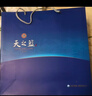 洋河藍色經(jīng)典天之藍46度480ml*2瓶 禮盒裝 綿柔濃香型白酒 曬單實(shí)拍圖