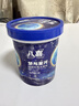 八喜冰淇淋 地球雙色 抹茶海鹽口味550g*1桶 家庭裝 大杯冰淇淋 曬單實(shí)拍圖