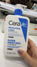 適樂(lè )膚（CeraVe）C乳473ml雙支套裝（男士女士禮物保濕補水身體乳面霜張凌赫同款） 曬單實(shí)拍圖