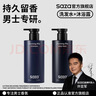SAZA魅藍沐浴露男士持久留香蔚藍香水套裝(沐浴液400ml+洗發(fā)水400ml) 曬單實(shí)拍圖