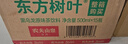 農夫山泉東方樹(shù)葉黑烏龍茶500ml*15瓶無(wú)糖茶飲料0糖0脂0卡整箱裝飲品 曬單實(shí)拍圖