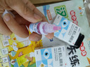 施圖倫 維生素B12滴眼液 0.02%(5ml:1mg)*2盒 眼藥水 緩解調節性眼疲勞 熬夜看手機 眼干 視線(xiàn)模糊 曬單實(shí)拍圖