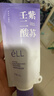 ELL清潔泥膜紫蘇壬二酸控油祛痘收毛孔粗大保濕舒緩緊致肌膚涂抹面膜 【拍1發(fā)12】二代泥膜+精華組合 曬單實(shí)拍圖