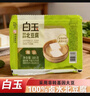 白玉100%鹵水北豆腐385g 曬單實(shí)拍圖