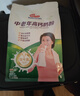 明一（wissun）富硒高鈣 牛奶粉 1罐800g 茶葉茶氨酸中老年奶粉不添加蔗糖送禮 曬單實(shí)拍圖