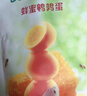 無(wú)窮即食鹵蛋零食小吃熟食鵪鶉蛋蜂蜜味70g/袋共12獨立小包 曬單實(shí)拍圖