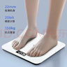 安踏體重秤 電子秤人體家用健康秤高精度稱(chēng)重精準 LCD高清屏幕 充電款 曬單實(shí)拍圖