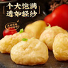 潮夫道云朵魚(yú)腐240g 火鍋食材丸料關(guān)東煮麻辣燙魚(yú)丸子魚(yú)豆腐魚(yú)餅煮湯 曬單實(shí)拍圖