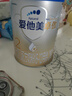 愛(ài)他美（Aptamil）卓傲2段較大嬰兒配方奶粉（6—12月） 800g*3罐（0元入會(huì )） 曬單實(shí)拍圖