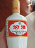 汾酒 出口白瓷 清香型白酒 53度500ml 單瓶裝 送禮宴請 曬單實(shí)拍圖