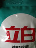 立白天然茶籽洗衣液 3斤 除菌除螨抑菌 手洗機洗祛味含補充裝 曬單實(shí)拍圖