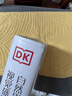 DK博物大百科 官方自營(yíng) 全新修訂版 一部真正的博物百科全書(shū) 10000余處知識點(diǎn)修訂 更新內容超過(guò)30% 老版暢銷(xiāo)200萬(wàn)冊 中小學(xué)生課外讀物 開(kāi)學(xué)季推薦閱讀 省錢(qián)卡 曬單實(shí)拍圖