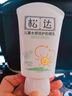 松達兒童防曬霜寶寶嬰幼兒專(zhuān)用大分子學(xué)生水潤防曬霜非噴霧溫水可卸 【熱賣(mài)爆款】防曬霜60ml 曬單實(shí)拍圖