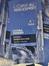 歐萊雅（LOREAL） 男士面膜補水保濕清潔淡痘印保濕控油黑頭印睡眠毛孔清痘護膚品 玻尿酸補水面膜*15片 曬單實(shí)拍圖