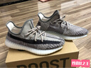 阿迪達斯Yeezy350灰芝麻椰子透氣男女運動(dòng)休閑鞋FZ1267 45 曬單實(shí)拍圖
