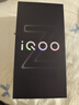 vivo iQOO Z11 Turbo 12GB+256GB 滄浪浮光驍龍8Gen5 自研電競芯片Q2 2億大底超級主攝 學(xué)生游戲手機 曬單實(shí)拍圖