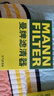 曼牌濾清器（MANNFILTER）空氣濾清器空氣濾芯C20033/C20102本田哥瑞XR-V競瑞繽智鋒范飛度 曬單實(shí)拍圖